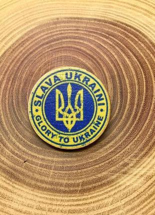 Значок з дерева "слава україні"1 фото