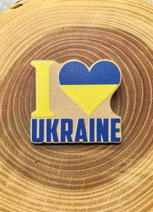Значок из дерева "я люблю украину"