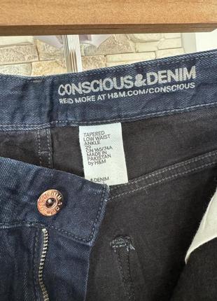 Мужские джинсы h&amp;m conscious &amp; denim2 фото