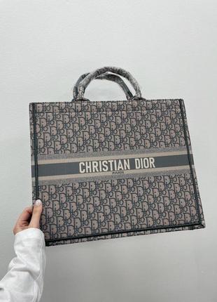 Сумка женская в стиле christian dior large book tote grey6 фото