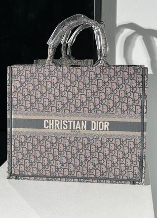 Сумка жіноча в стилі  christian dior large book tote grey