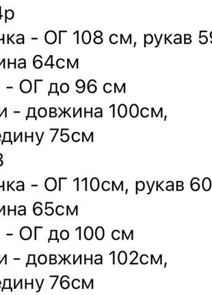 Брючный костюм женский весенний лиловый летний на весну лето демисезонный базовый легкий нарядный черный бежевый синий лиловый брюки рубашка оверсайз10 фото