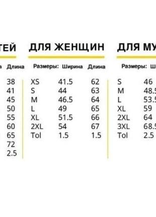 Парні  футболки для закоханих із принтом "love. два серця. закохані серця" push it2 фото