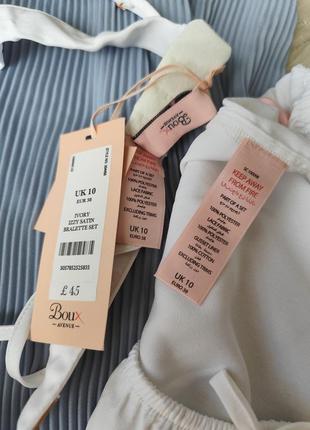 Комплект boux avenue 3