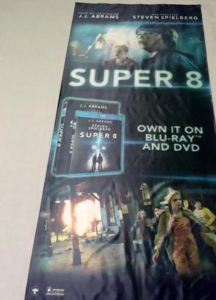 Банер, плакат фільму super 8 , s. spielberg - 80 х 180 см
