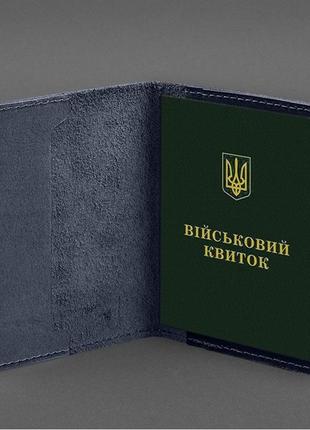 Шкіряна обкладинка для військового квитка з кишенями синя 7.25 фото