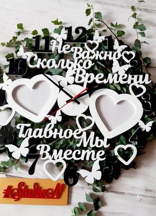 Годинники настінні "не важливо скільки часу-головне ми разом" 50х50 см4 фото