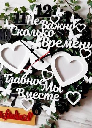 Годинники настінні "не важливо скільки часу-головне ми разом" 50х50 см6 фото