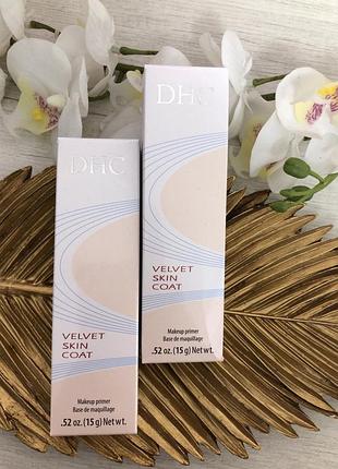 Праймер, матирующая основа база под макияж dhc velvet skin coat