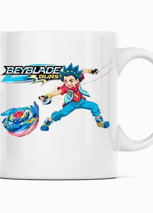 Біла чашка (кухоль) з оригінальним принтом гри beyblade "дзига beyblade burst - бейблейд берст. волт1 фото