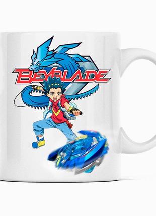 Біла чашка (кухоль) з оригінальним принтом гри beyblade "дзига beyblade burst - бейблейд берст. волт