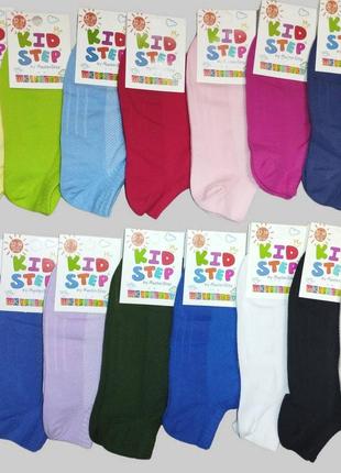 Носки носки сетка сетка короткие коробки