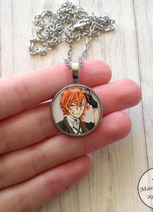 Кулон чуя накахара 2 з аніме бродячі пси bungo stray dogs