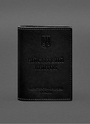 Кожаная обложка для военного билета с карманами черная 7.2