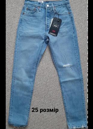 Джинсы levi's premium 501 skinny2 фото