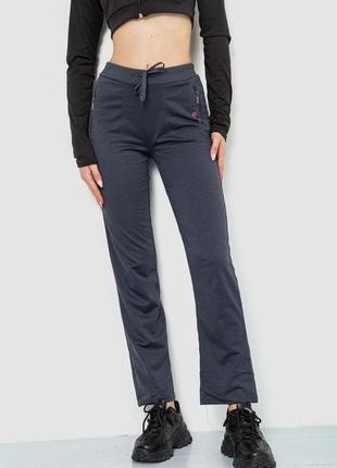 Спортивні штани жіночі, колір сірий, 244r514