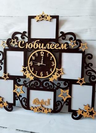 Фоторамка часы "с юбилеем" 6 фото 15х20 см,композиция 88х85 см