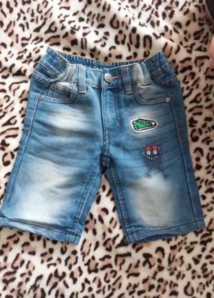 Шорти