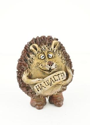 Їжачок фігурка на щастя 2