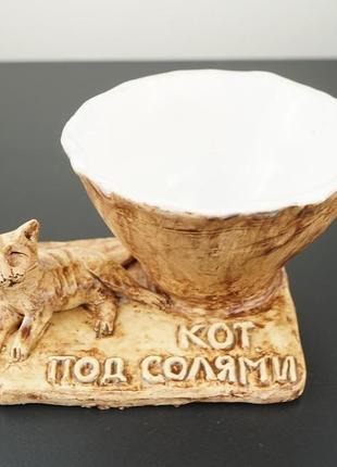 Солонка авторская с котом (надпись на заказ)  author's salt shaker1 фото