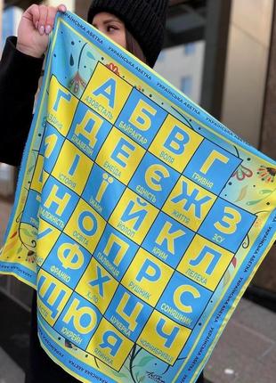 Дизайнерский  яркий платок "украинская азбука"9 фото