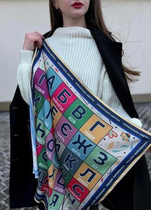 Дизайнерский  яркий платок "азбука"