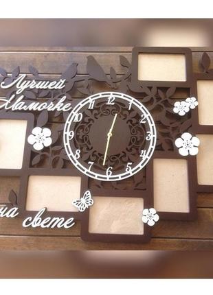 Фоторамка часы "лучшей мамочке на свете" на 7 фото