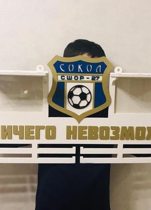 Медальница футбол 100х50 см с полками и фоторамками супер большая
