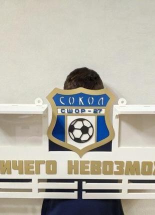 Медальница футбол 100х50 см с полками и фоторамками супер большая