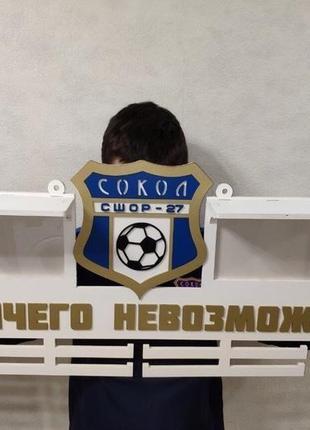 Медальница футбол 100х50 см с полками и фоторамками супер большая