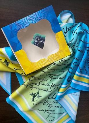 Косынка дизайнерская "слава украине " патриотическая коллекция  в подарочной упаковке1 фото