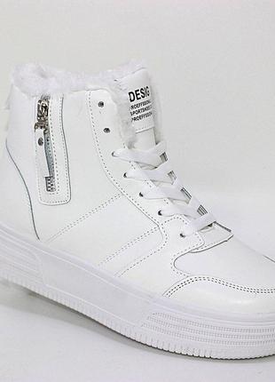 Жіночі білі зимові черевики з хутряною підкладкою на блискавці білий