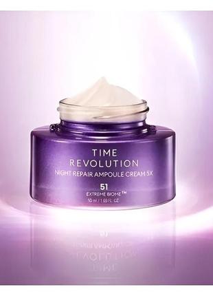 Регенерирующий ночной крем 💜missha time revolution night repair ampoule cream 5x 50 мл