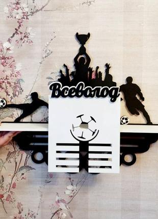 Медальница (двуярусная) футбол с полкой для кубков именная 62х52 см4 фото