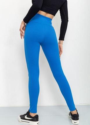 Лосины женские в рубчик, цвет джинс, 205r6065 фото