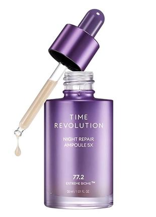 Омолаживающая ночная сыворотка «революция времени» time revolution night repair probio ampoule