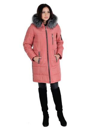 Зимняя женская удлиненная куртка рр 42-66