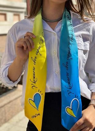 Авторский твилли двухсторонний коллекция "украина в сердце " my scarf6 фото