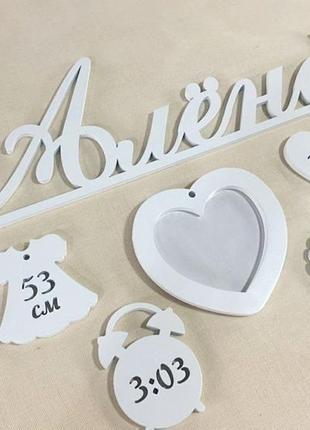 Детская метрика именная 50х37 см с фоторамкой