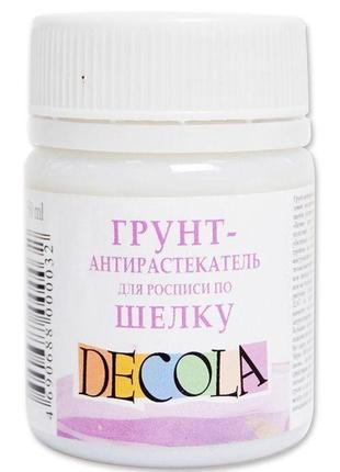 Грунт для шовку зхк невская палитра decola 50мл, що запобігає розтіканню фарб 58209421 фото