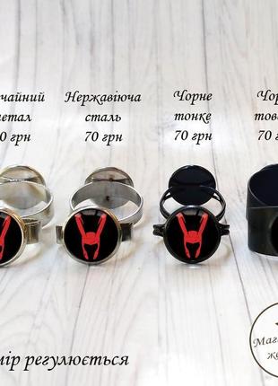 Кольцо локи 8 из вселенной марвел 2