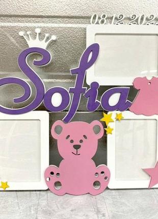 Метрика именная с фоторамками 50х45 см