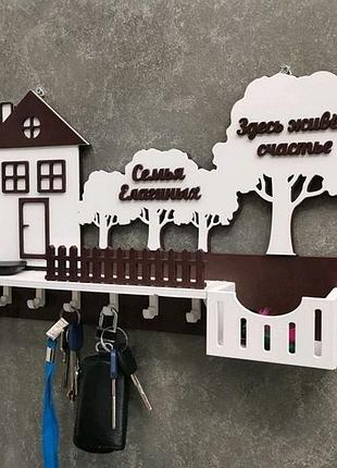Ключница настенная "семья" 40х30 см с полкой.