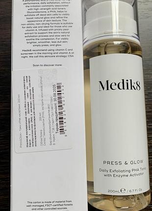 Ежедневный отшелушивающий тоник для лица с рна и активатором ферментов (с помпой) -...