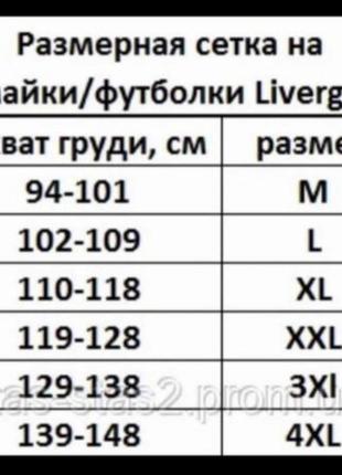 Мужская футболка с принтом  livergy® из чистого хлопка размер м 48/50 l 52/54 xl 56/586 фото