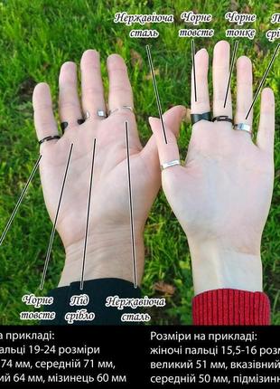 Кольцо стар против сил зла 4