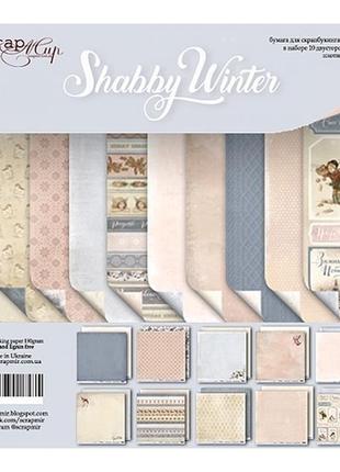 Папір для скрапбукінгу 20х20см shabby winter 10 аркушів