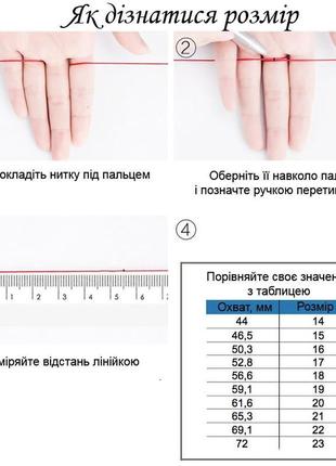 Кольцо нирвана nirvana 3