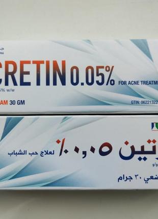 Acretin 0.05 for acne treatment крем від прищів єгипет