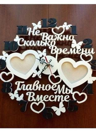 Рамка-годинник ми разом 50х50 см плавний хід механізму рамки сердечка 153х136 мм